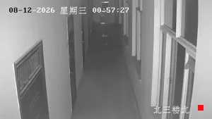 Caméra IP - CN