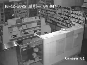 Caméra IP - CN