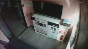 Caméra IP - KR