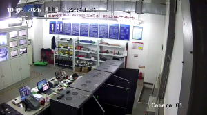 Caméra IP - CN