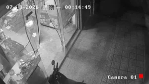 Caméra IP - CN