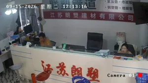 Caméra IP - CN