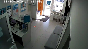 Caméra IP - RU