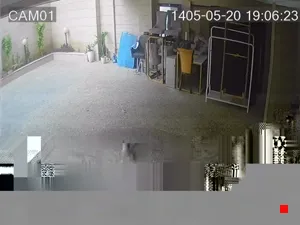 Caméra IP - IR