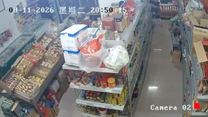 Caméra IP - CN