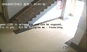 Caméra IP - CN