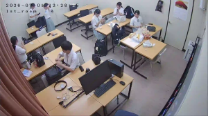 Caméra IP - JP