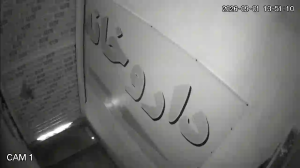 Caméra IP - IR