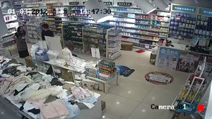 Caméra IP - CN