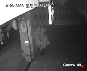 Caméra IP - CN
