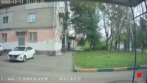 Caméra IP - RU