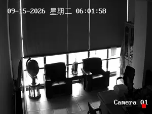 Caméra IP - CN
