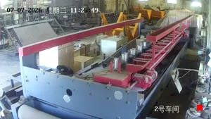 Caméra IP - CN