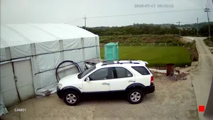 Caméra IP - KR