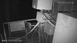 Caméra IP - CN