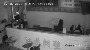 Caméra IP - CN