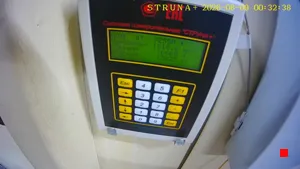 Caméra IP - RU