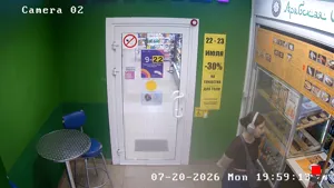 Caméra IP - RU