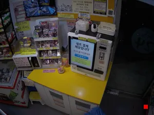 Caméra IP - KR