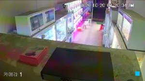 Caméra IP - KR