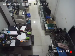 Caméra IP - CN