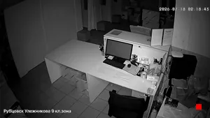 Caméra IP - RU