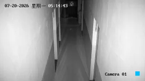 Caméra IP - CN