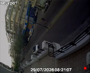 Caméra IP - GR
