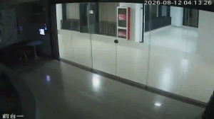 Caméra IP - CN