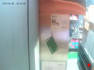 Caméra IP - KR
