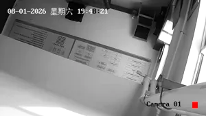 Caméra IP - CN