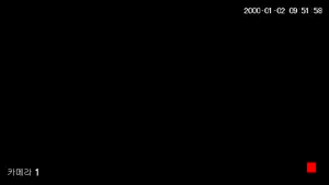 Caméra IP - KR