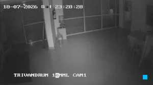 Caméra IP - IN