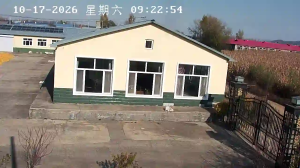 Caméra IP - CN