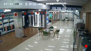 Caméra IP - CN