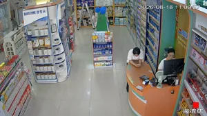 Caméra IP - CN