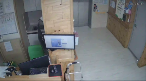 Caméra IP - KR