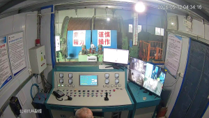 Caméra IP - CN
